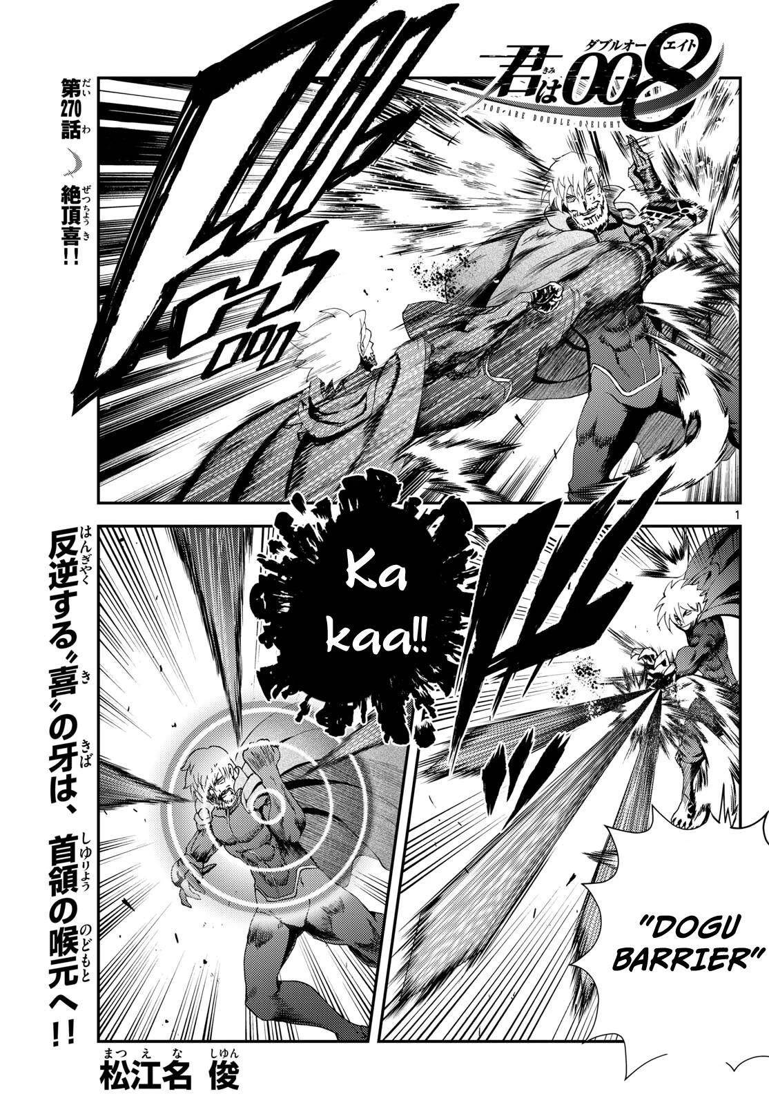 Kimi Wa 008 Chapter 270 - Page 1