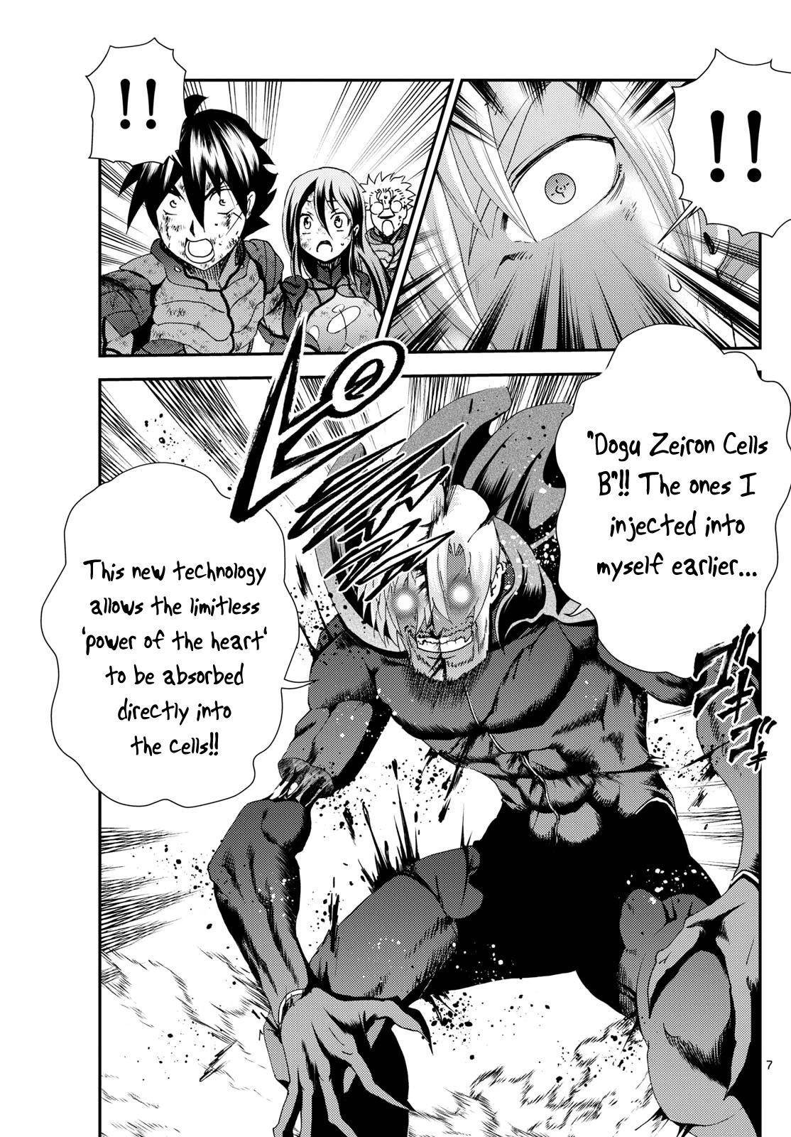 Kimi Wa 008 Chapter 271 - Page 7