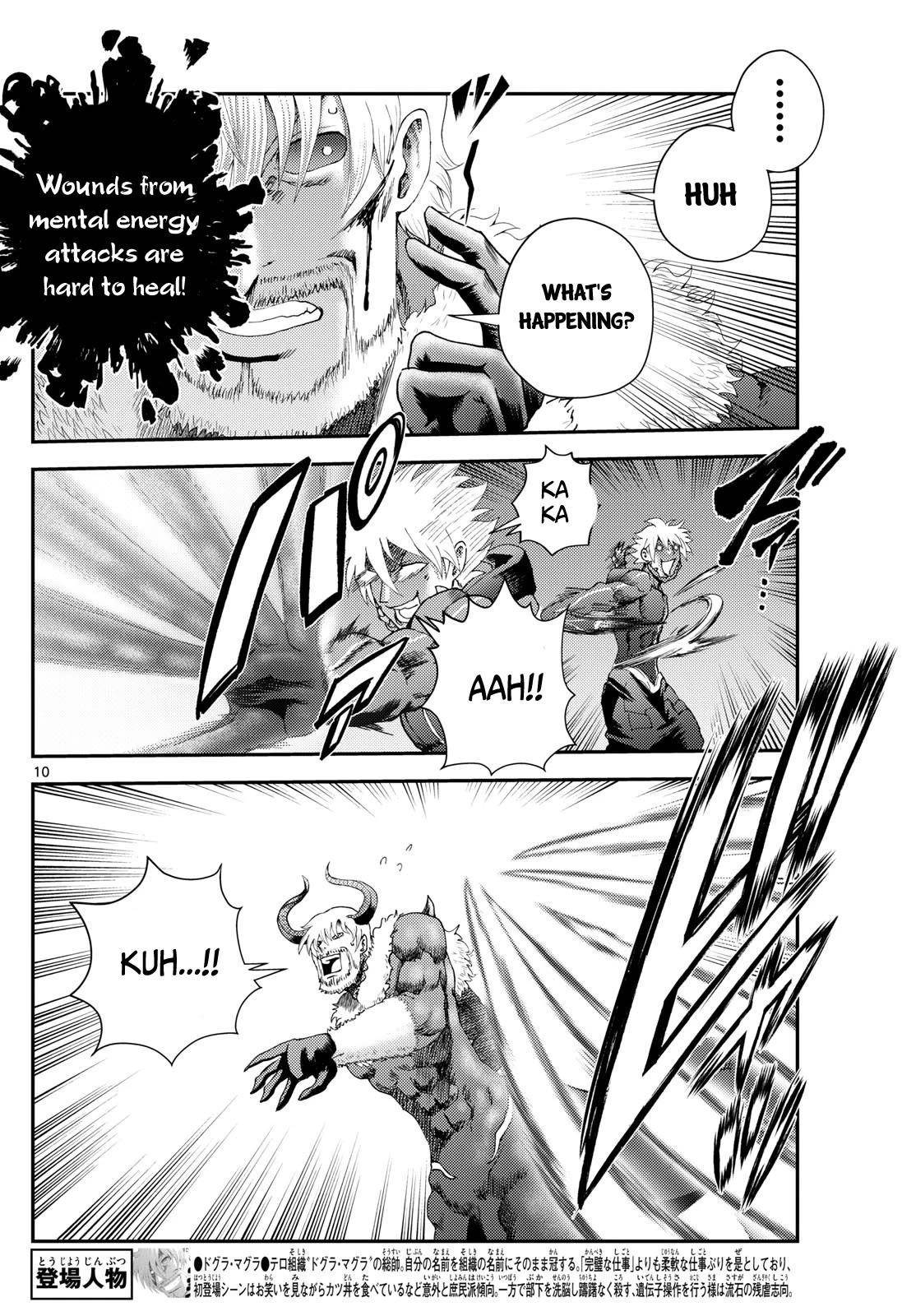 Kimi Wa 008 Chapter 272 - Page 10