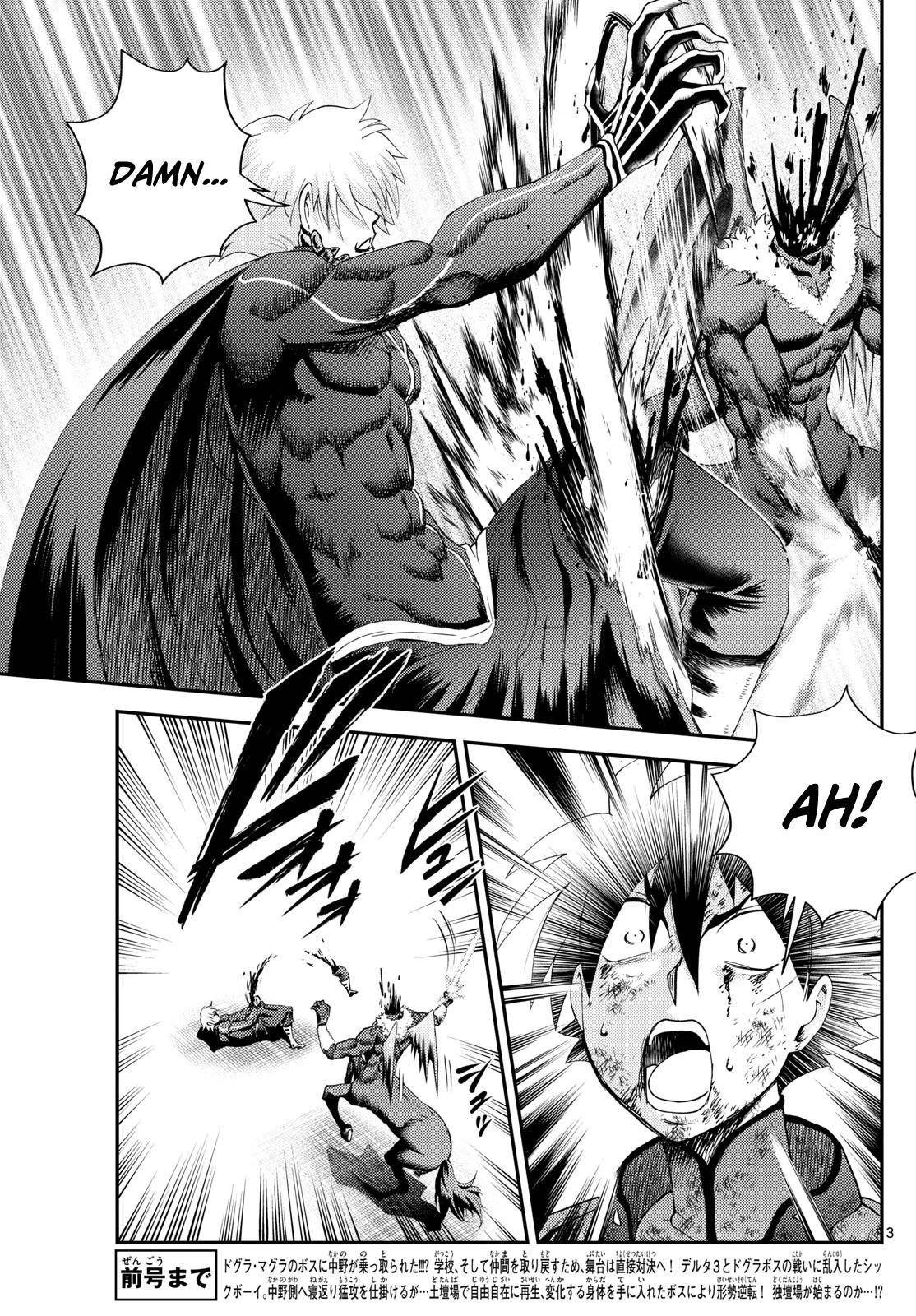 Kimi Wa 008 Chapter 272 - Page 3