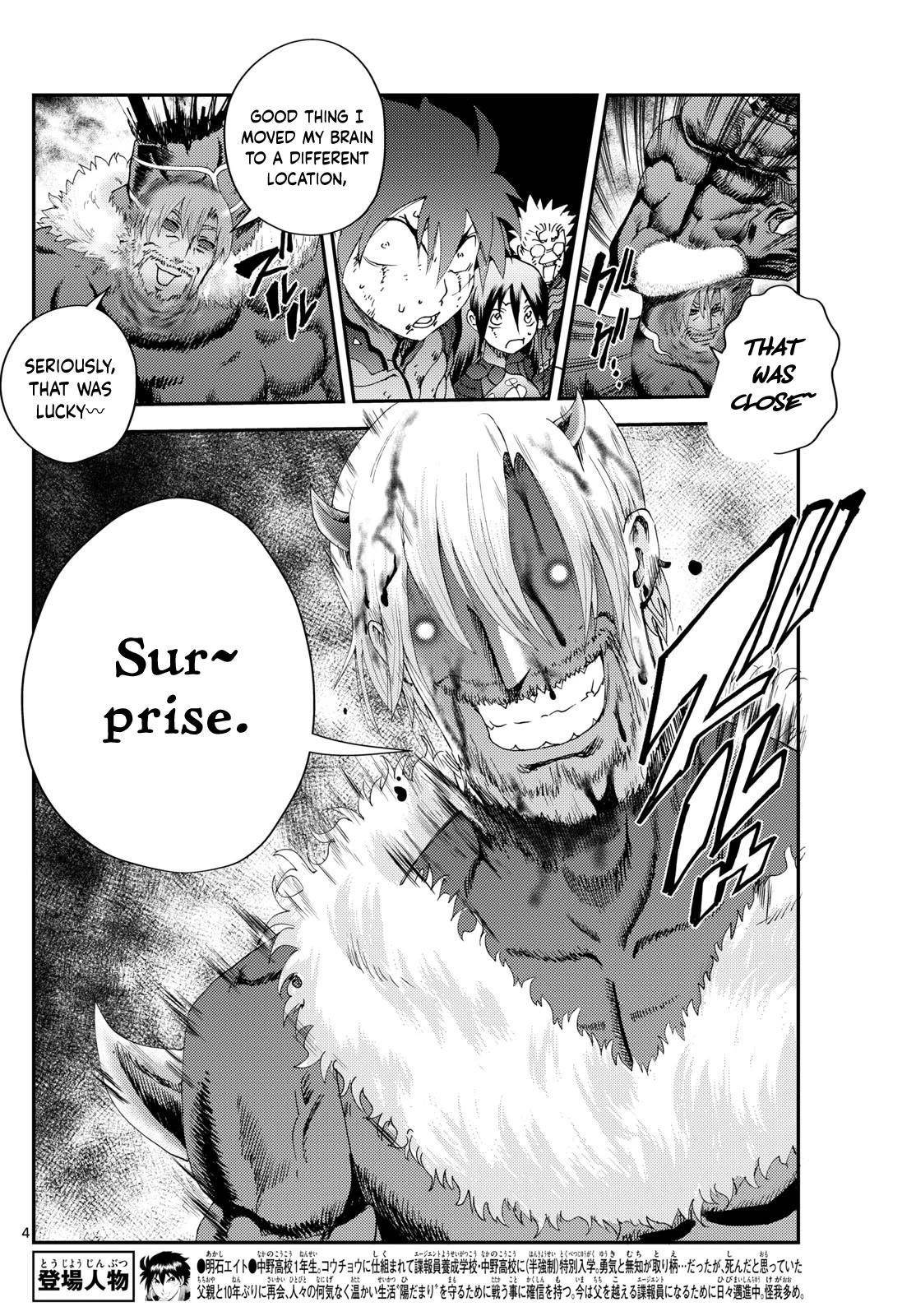 Kimi Wa 008 Chapter 272 - Page 4