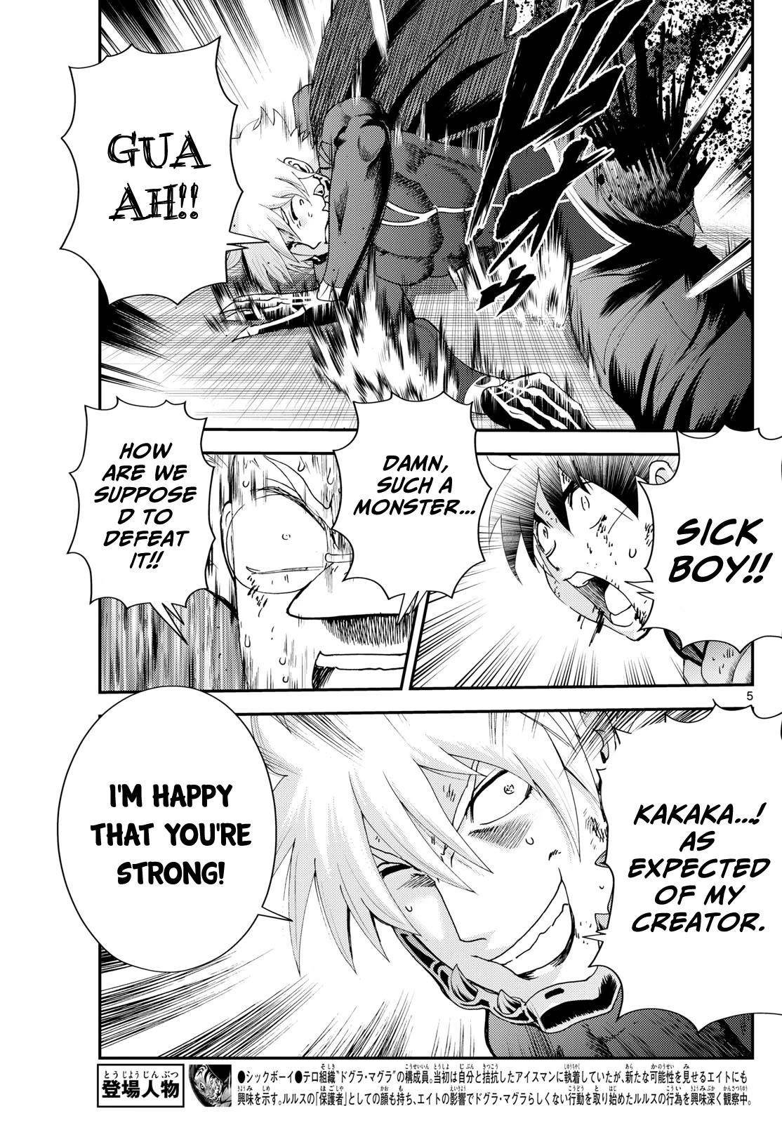 Kimi Wa 008 Chapter 272 - Page 5