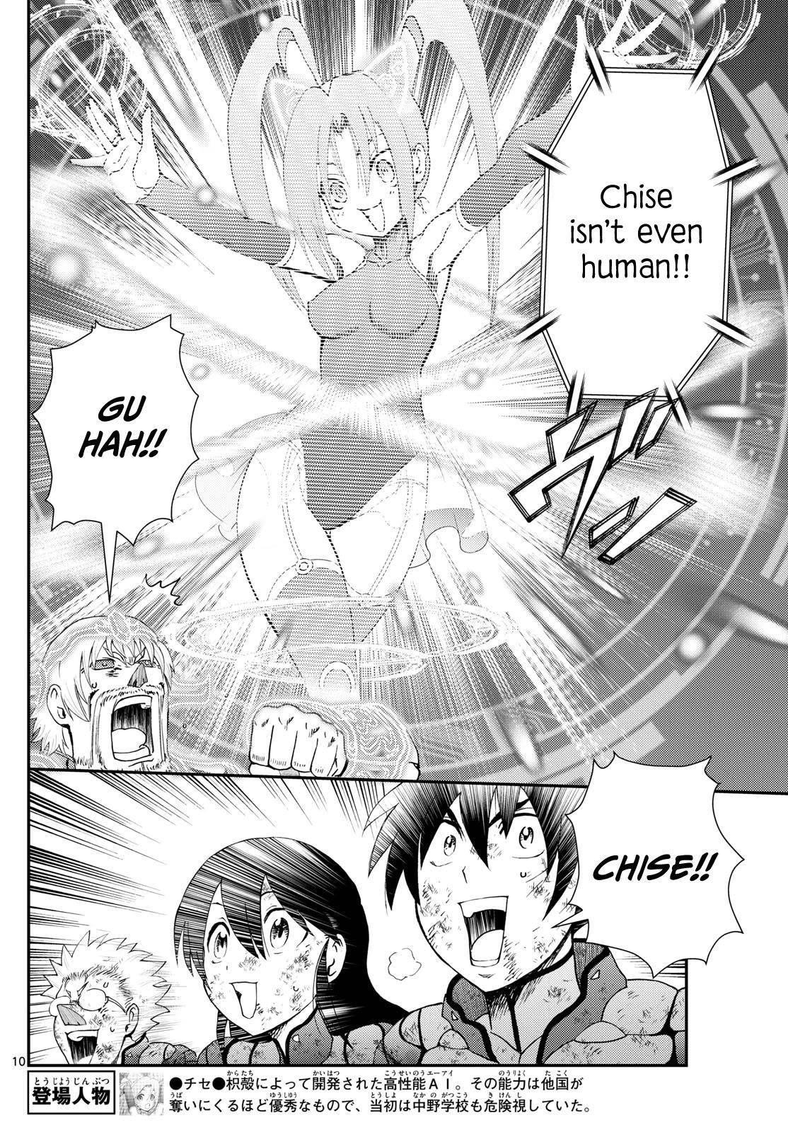 Kimi Wa 008 Chapter 276 - Page 10