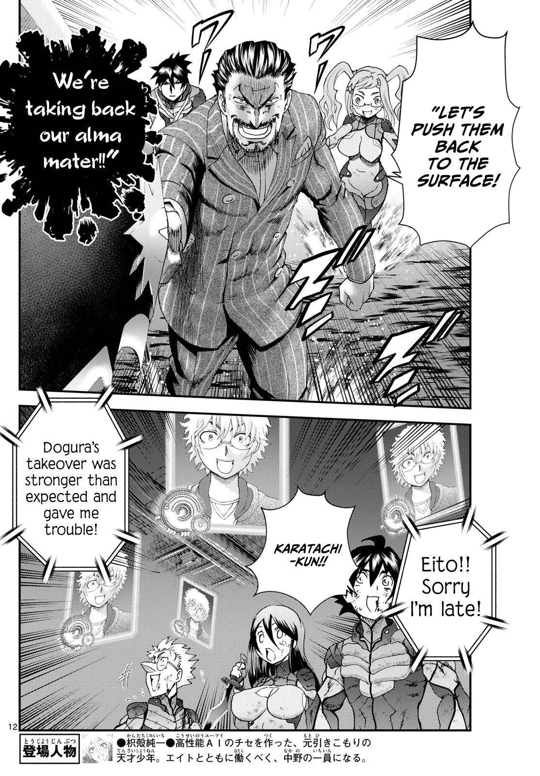 Kimi Wa 008 Chapter 276 - Page 12