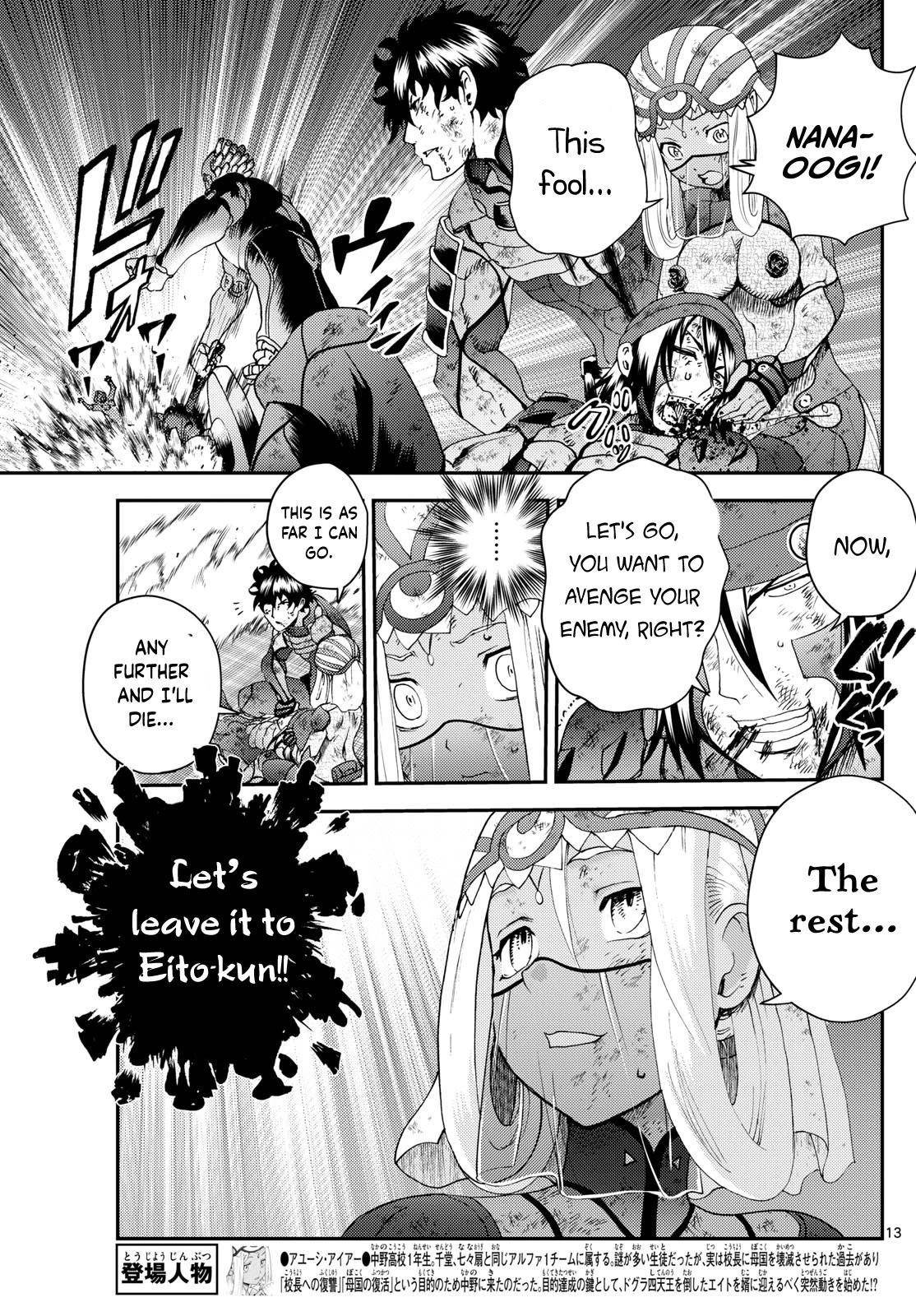 Kimi Wa 008 Chapter 276 - Page 13