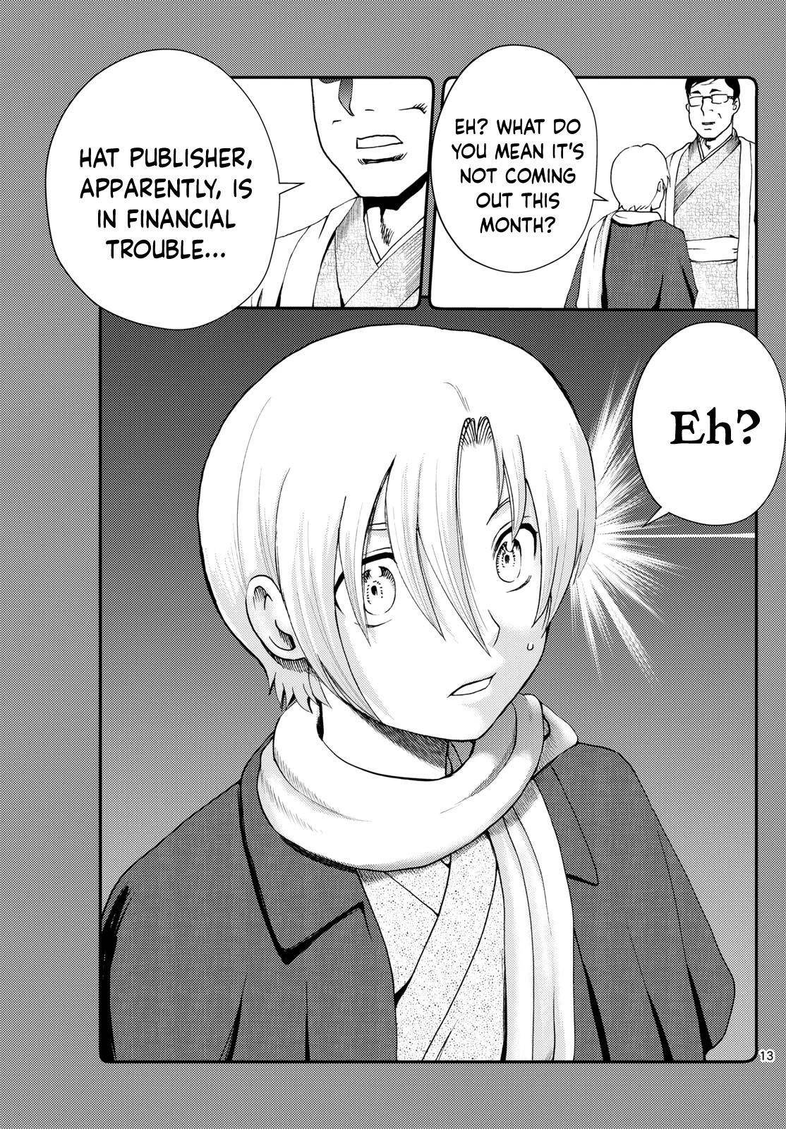 Kimi Wa 008 Chapter 278 - Page 13