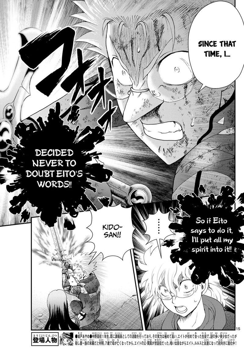 Kimi Wa 008 Chapter 282 - Page 15