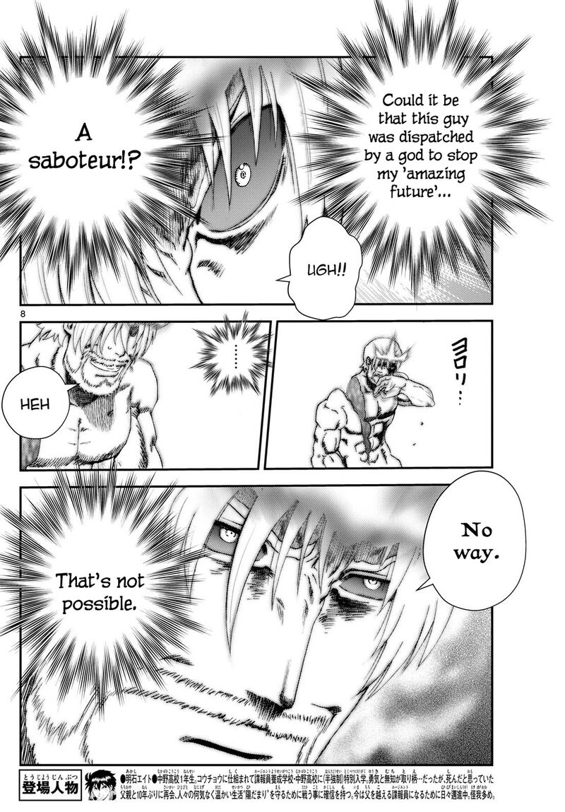 Kimi Wa 008 Chapter 282 - Page 8