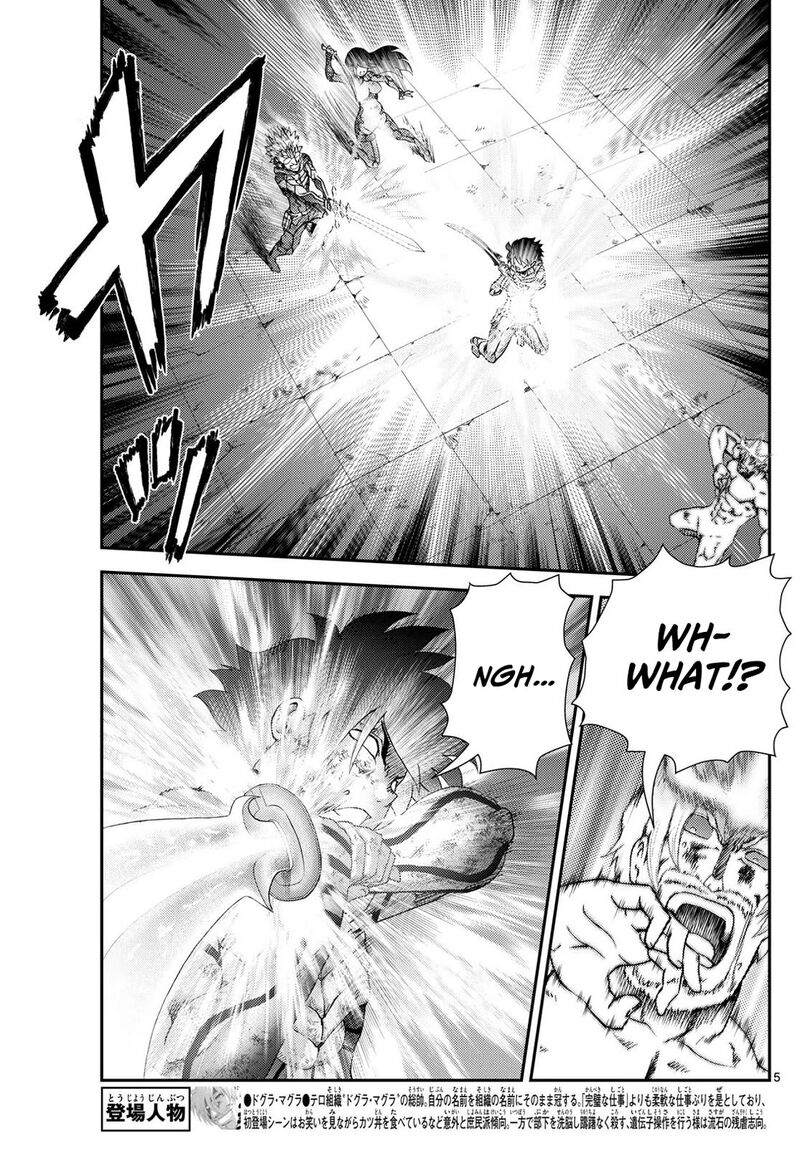 Kimi Wa 008 Chapter 284 - Page 5