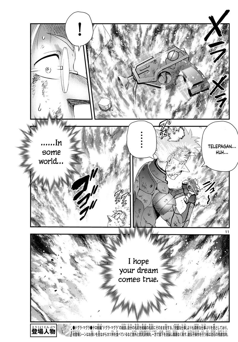 Kimi Wa 008 Chapter 286 - Page 11