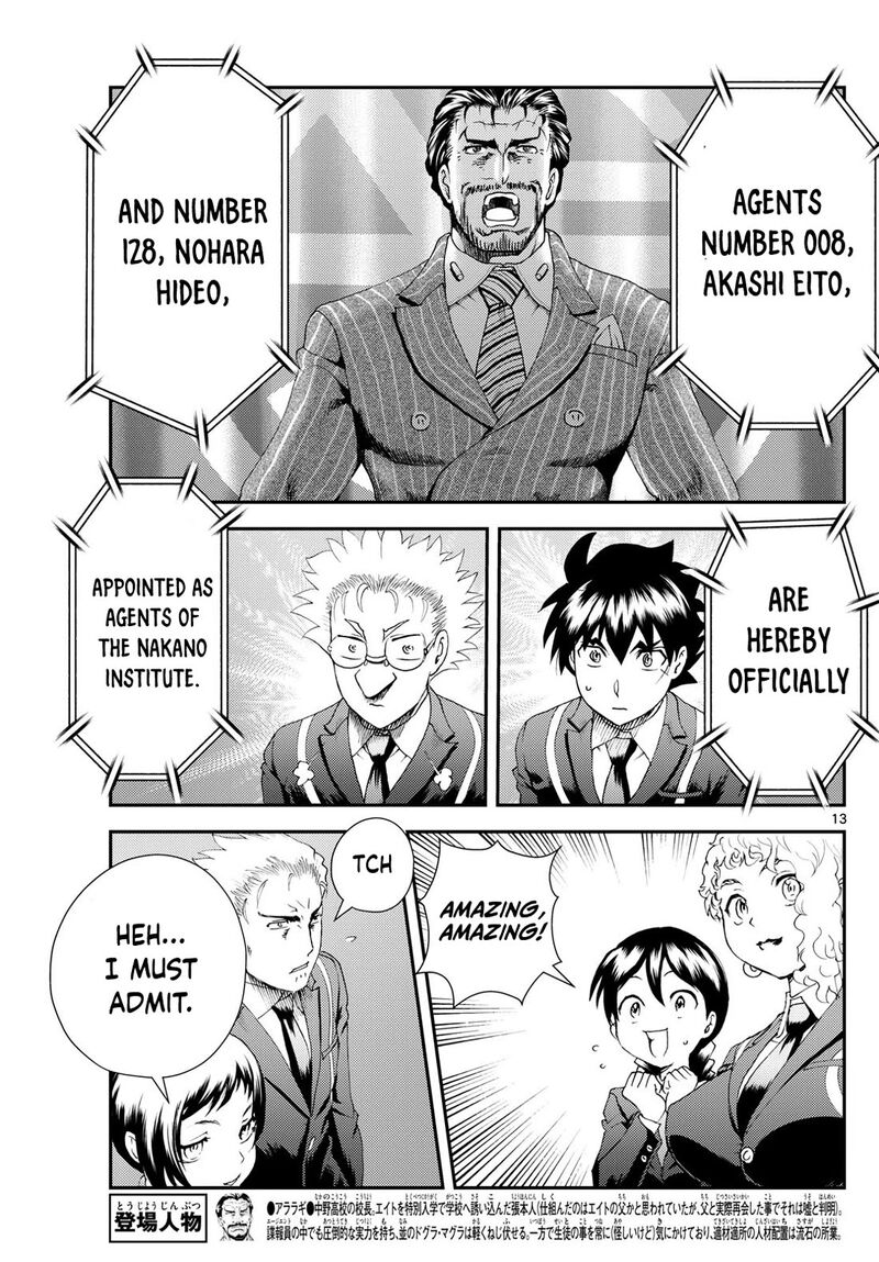 Kimi Wa 008 Chapter 286 - Page 13