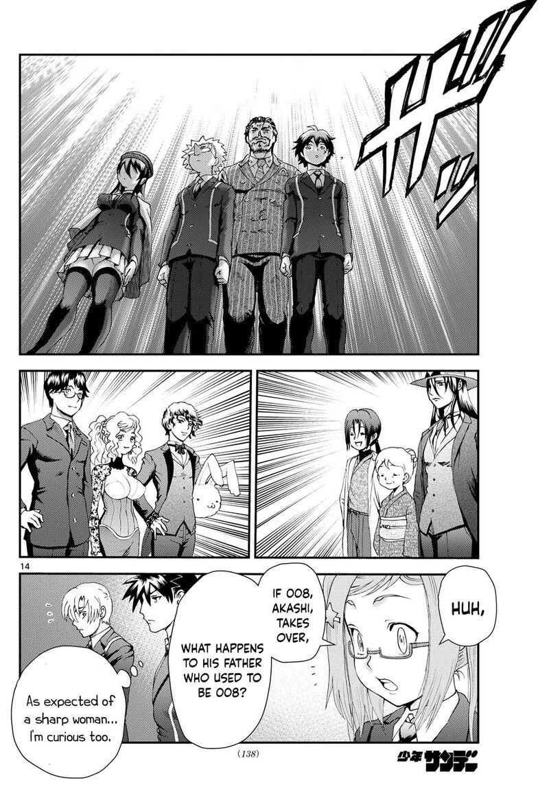 Kimi Wa 008 Chapter 286 - Page 14