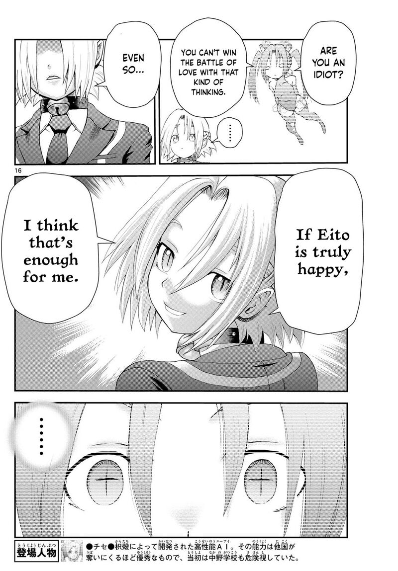 Kimi Wa 008 Chapter 287 - Page 16