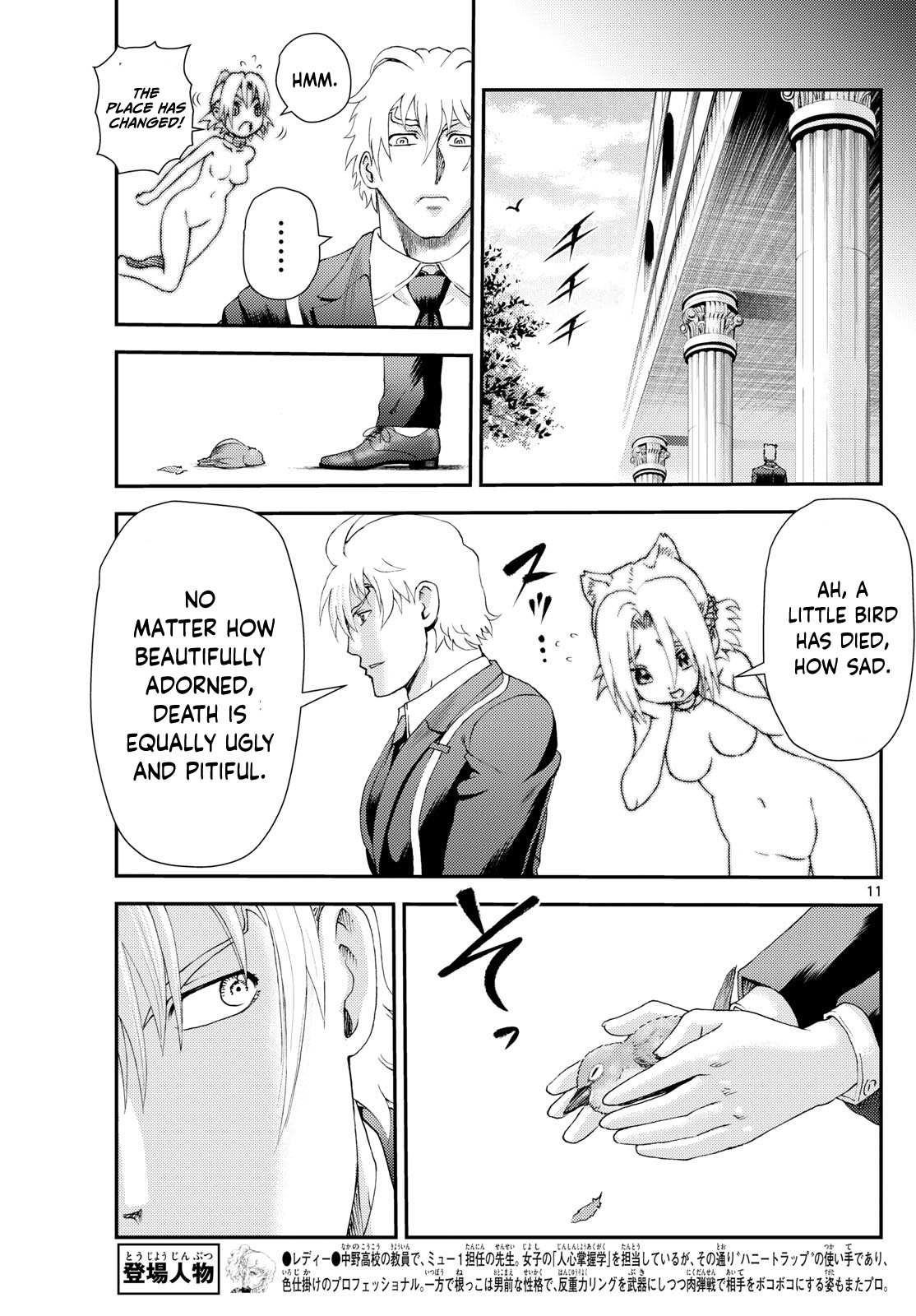 Kimi Wa 008 Chapter 289 - Page 11