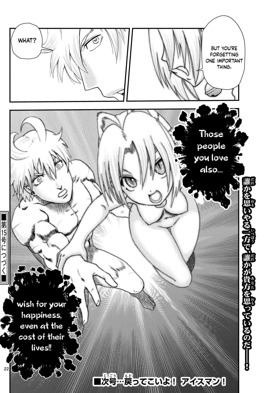 Kimi Wa 008 Chapter 289 - Page 22