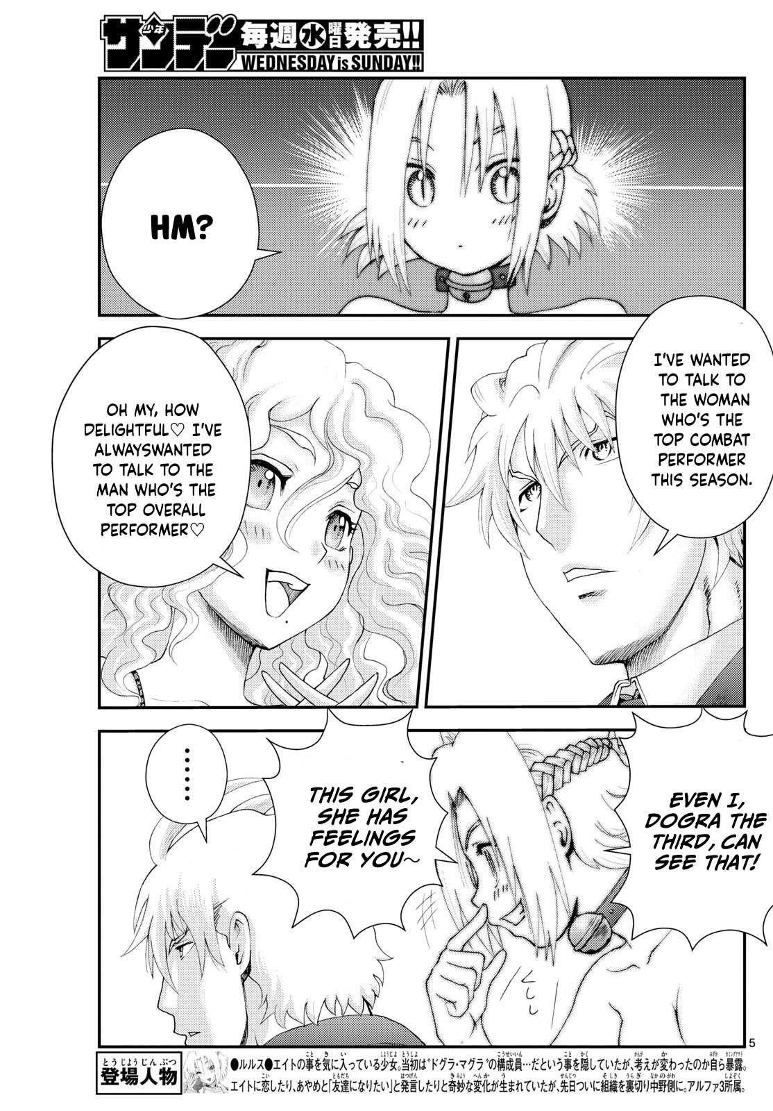 Kimi Wa 008 Chapter 289 - Page 5