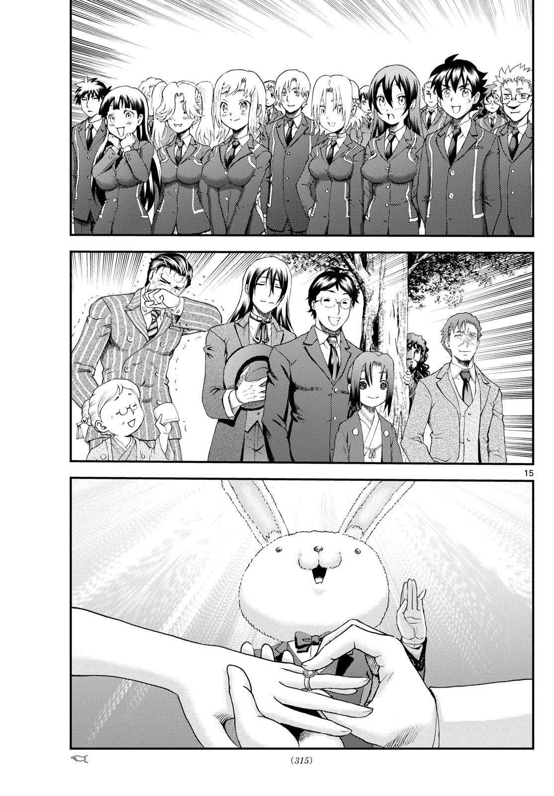 Kimi Wa 008 Chapter 291 - Page 15