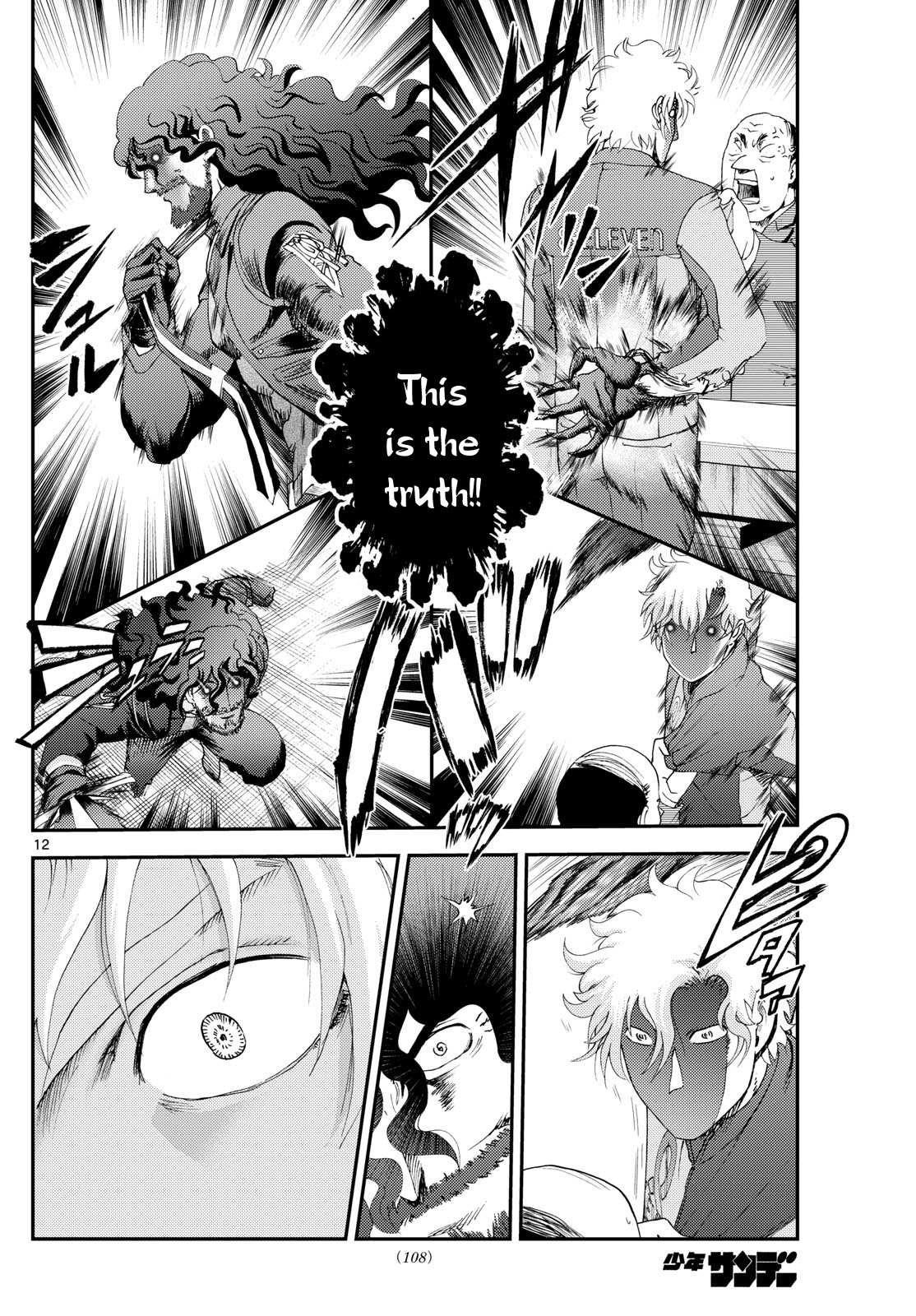 Kimi Wa 008 Chapter 294 - Page 12