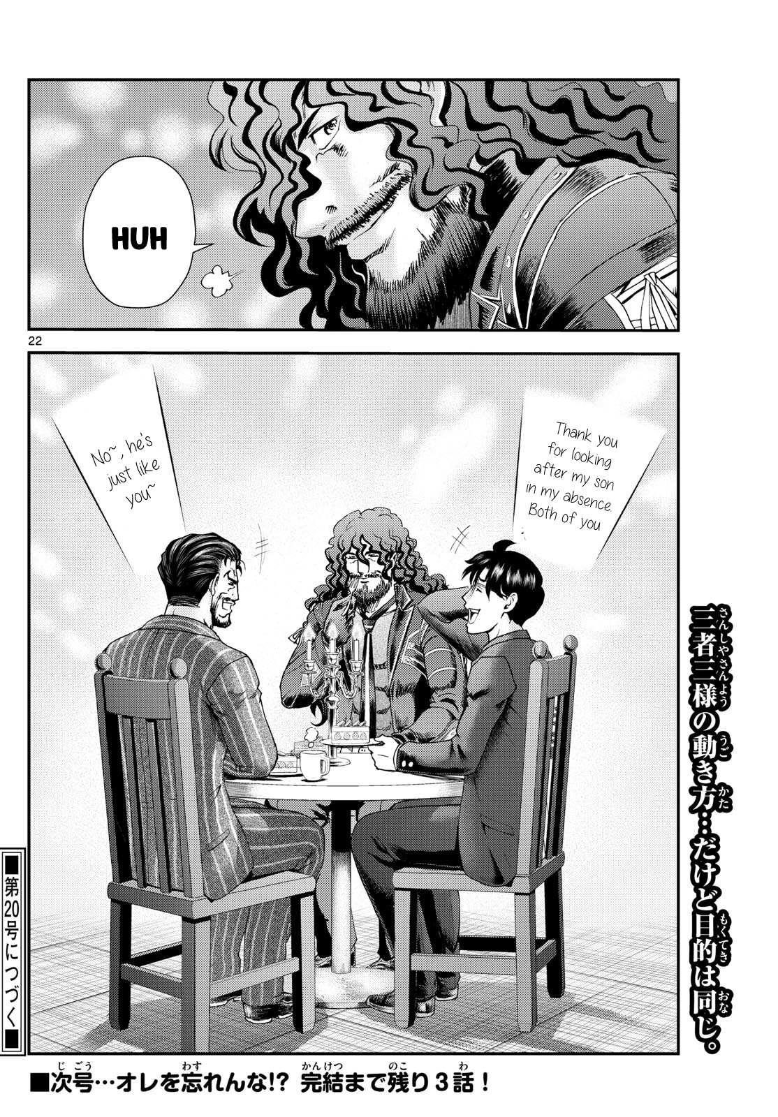 Kimi Wa 008 Chapter 294 - Page 22