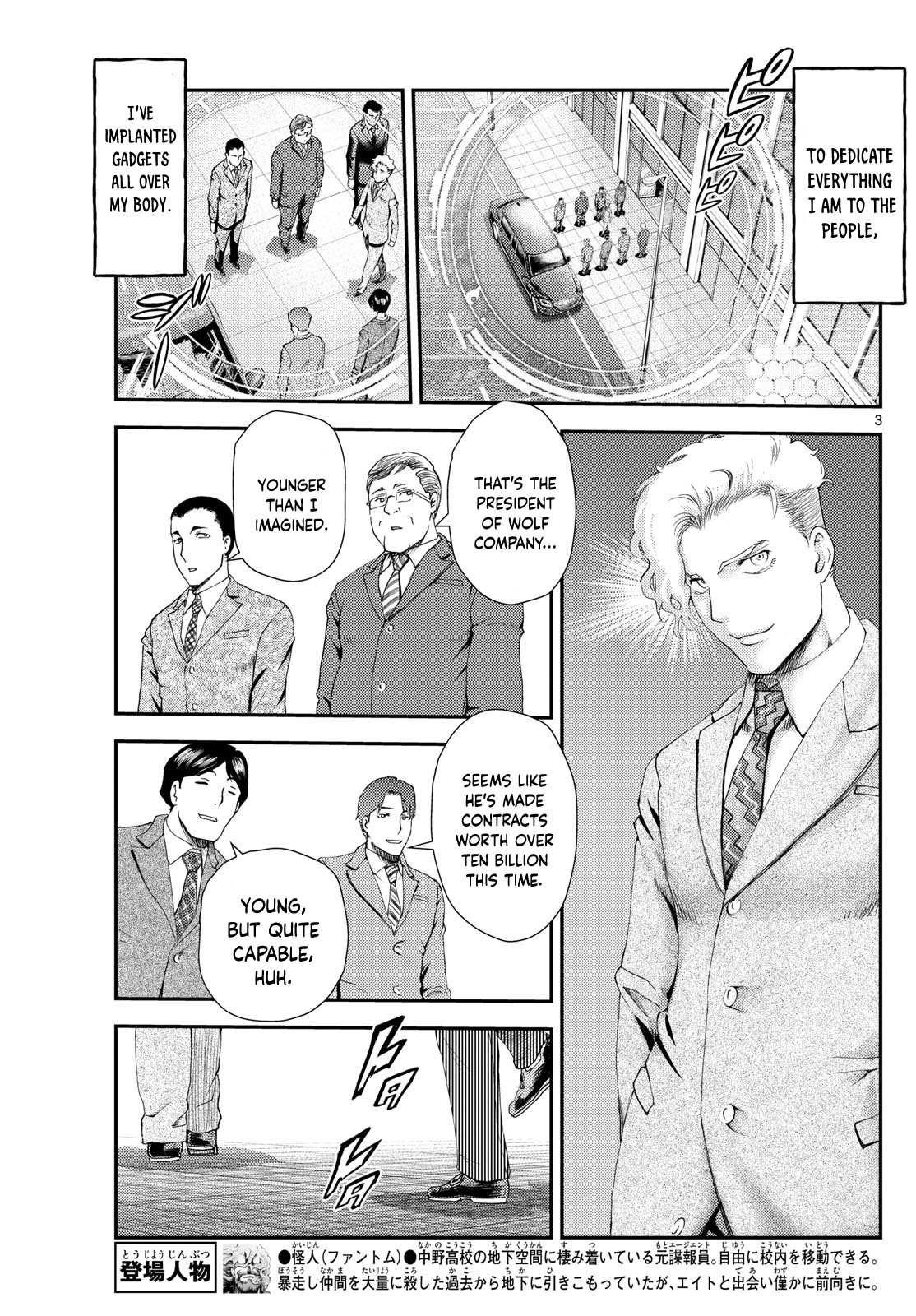 Kimi Wa 008 Chapter 294 - Page 3