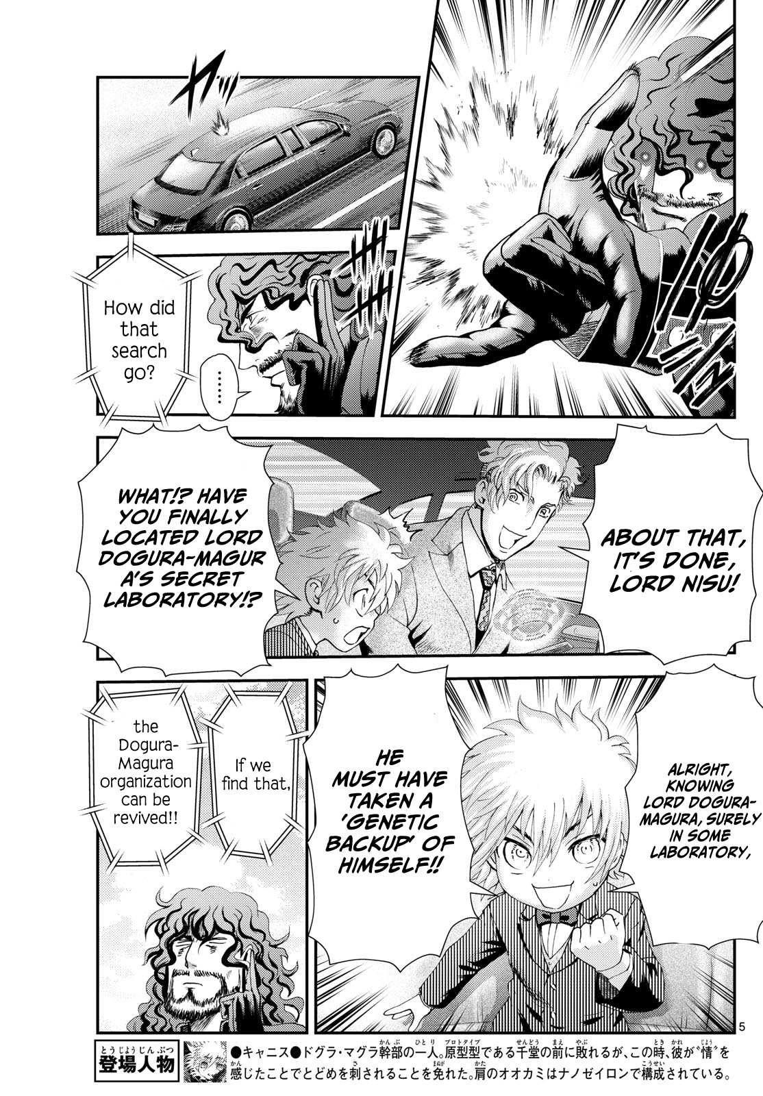 Kimi Wa 008 Chapter 294 - Page 5