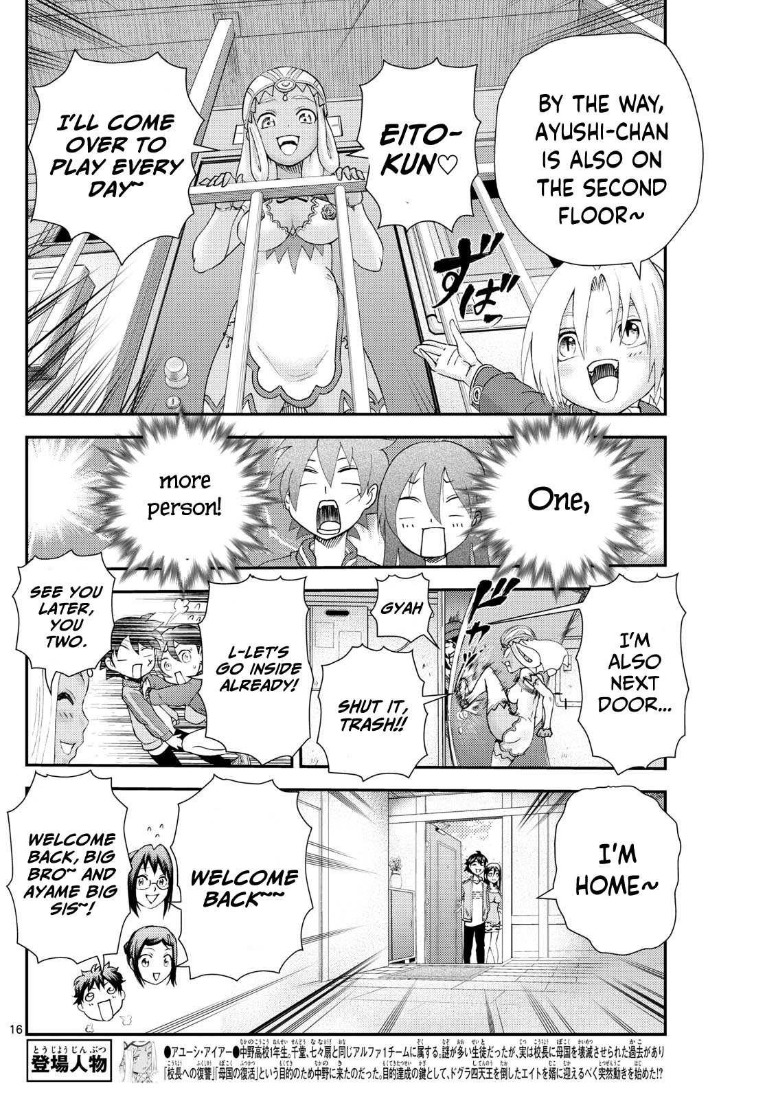 Kimi Wa 008 Chapter 297 - Page 16