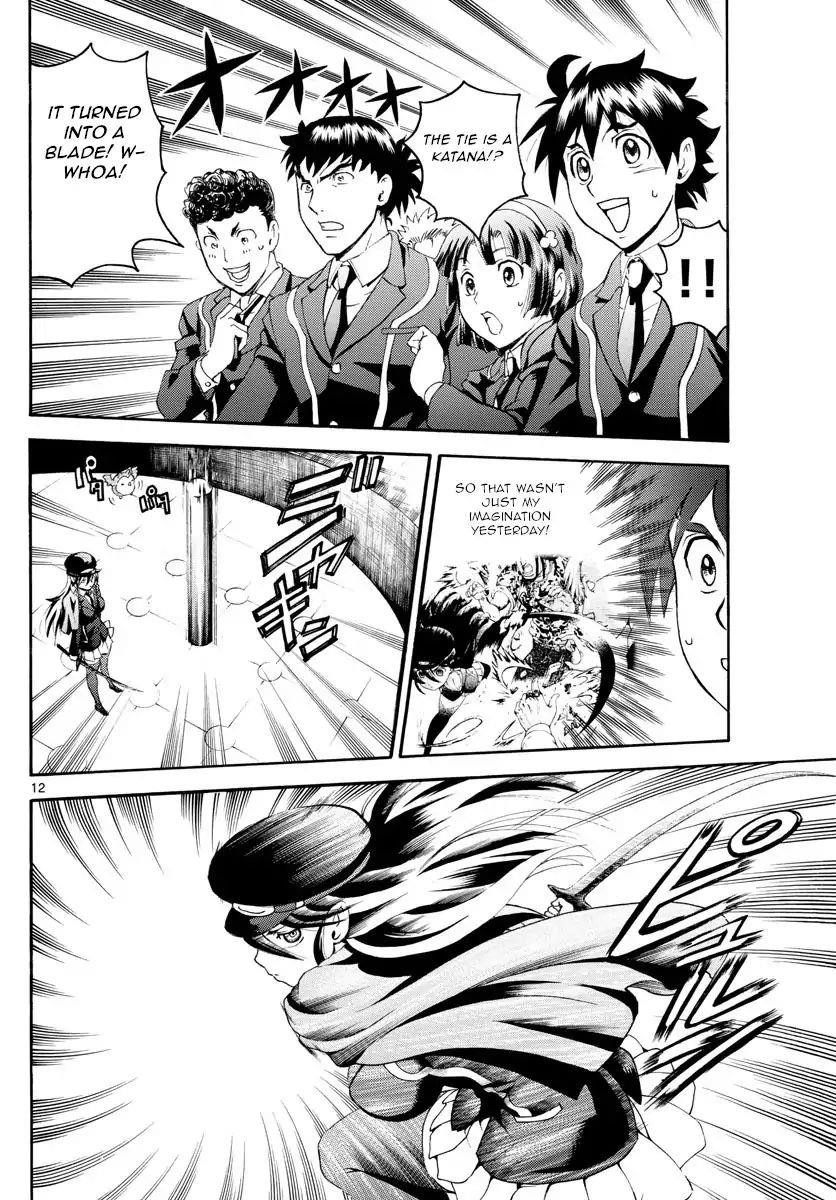 Kimi Wa 008 Chapter 3 - Page 12