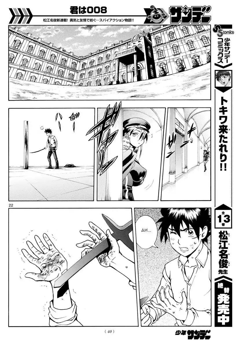 Kimi Wa 008 Chapter 3 - Page 22