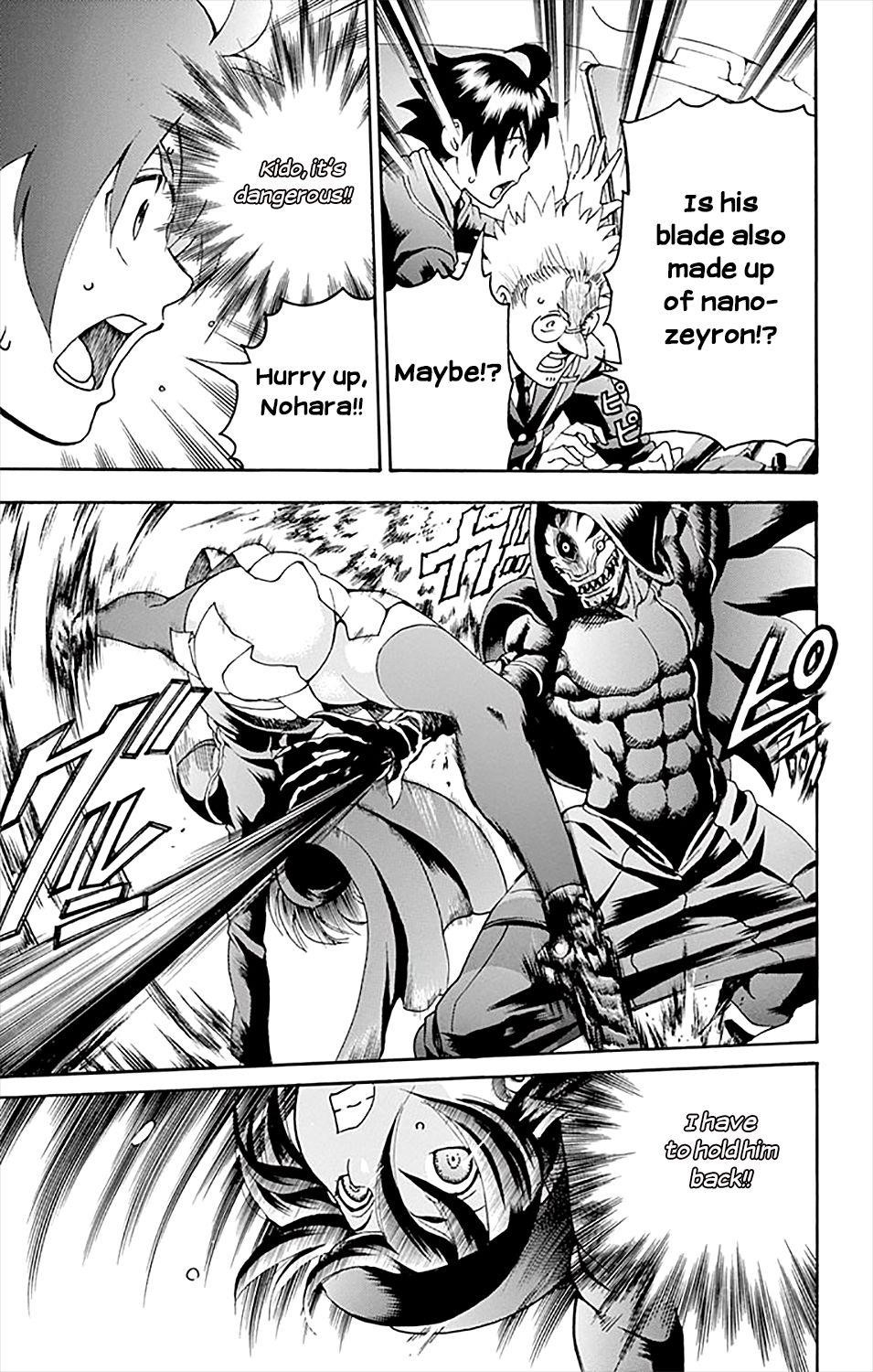 Kimi Wa 008 Chapter 30 - Page 5