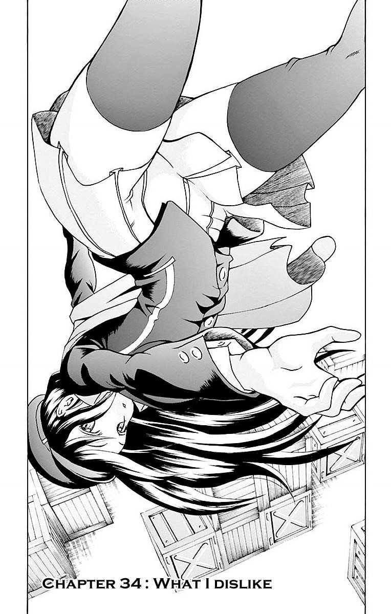 Kimi Wa 008 Chapter 34 - Page 1