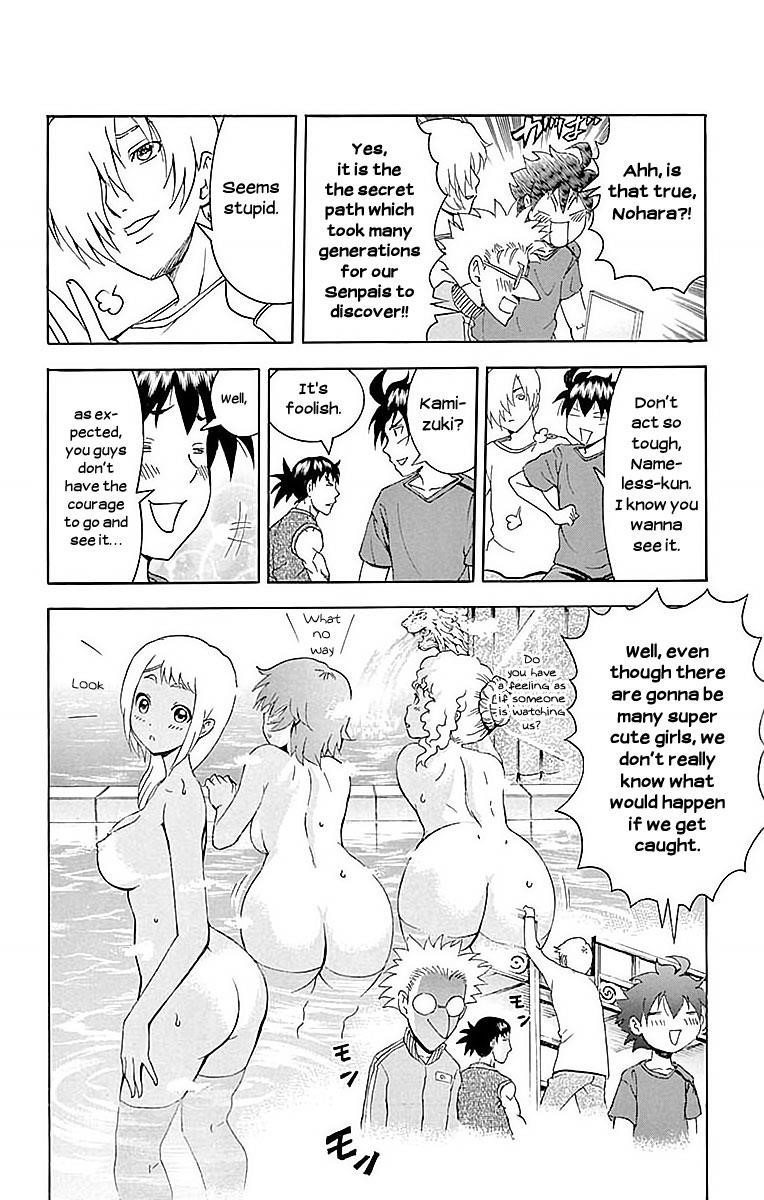 Kimi Wa 008 Chapter 35 - Page 10