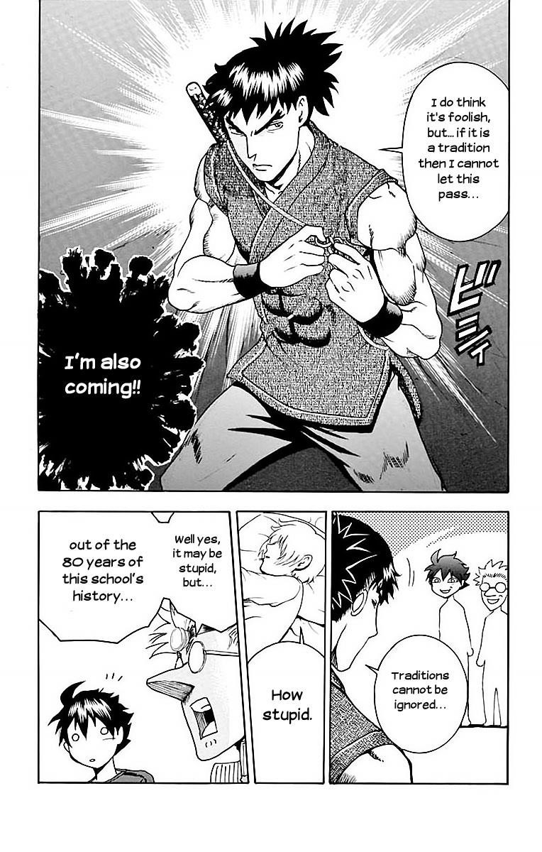 Kimi Wa 008 Chapter 35 - Page 13