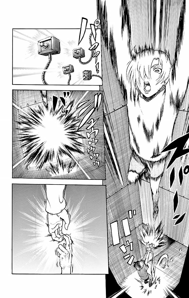 Kimi Wa 008 Chapter 37 - Page 13