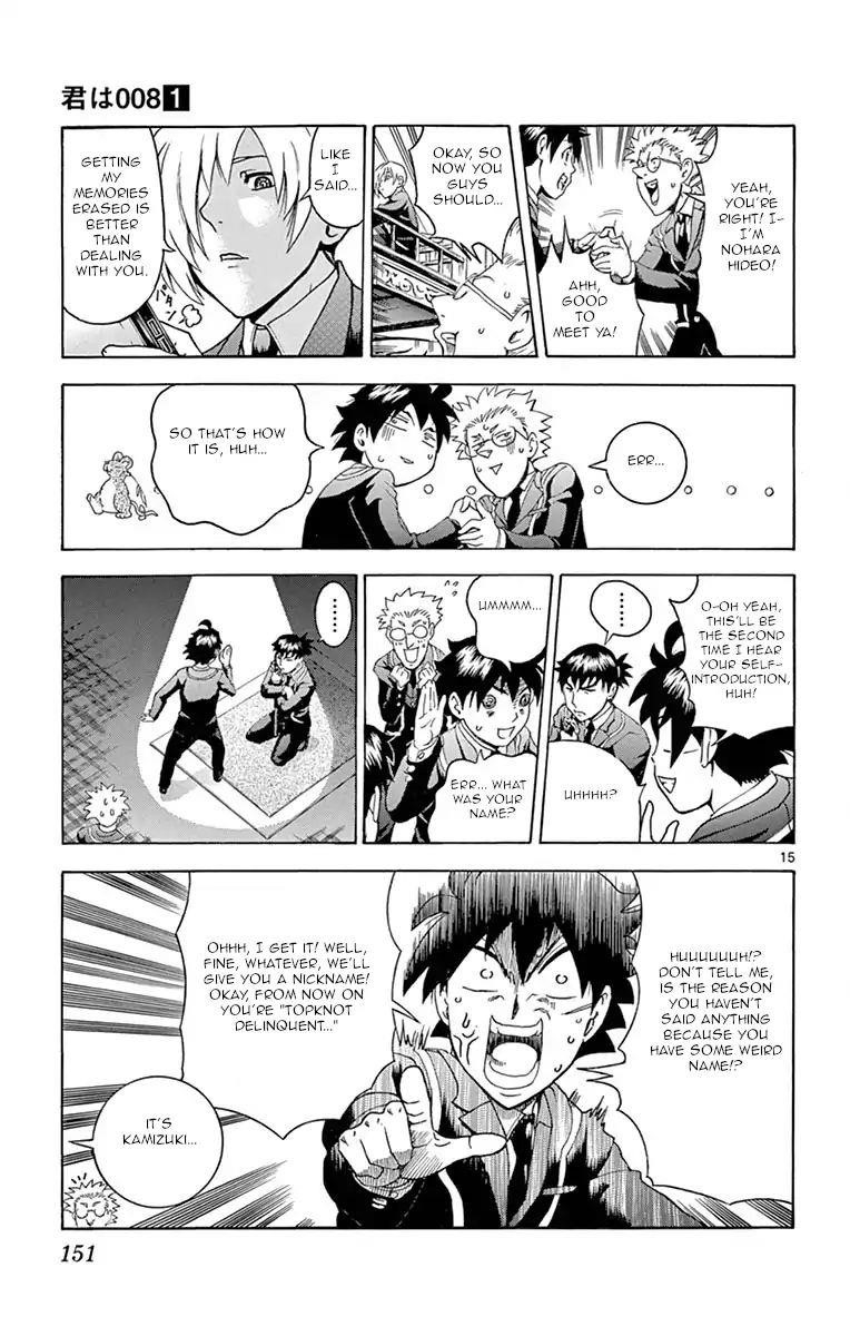 Kimi Wa 008 Chapter 4 - Page 14