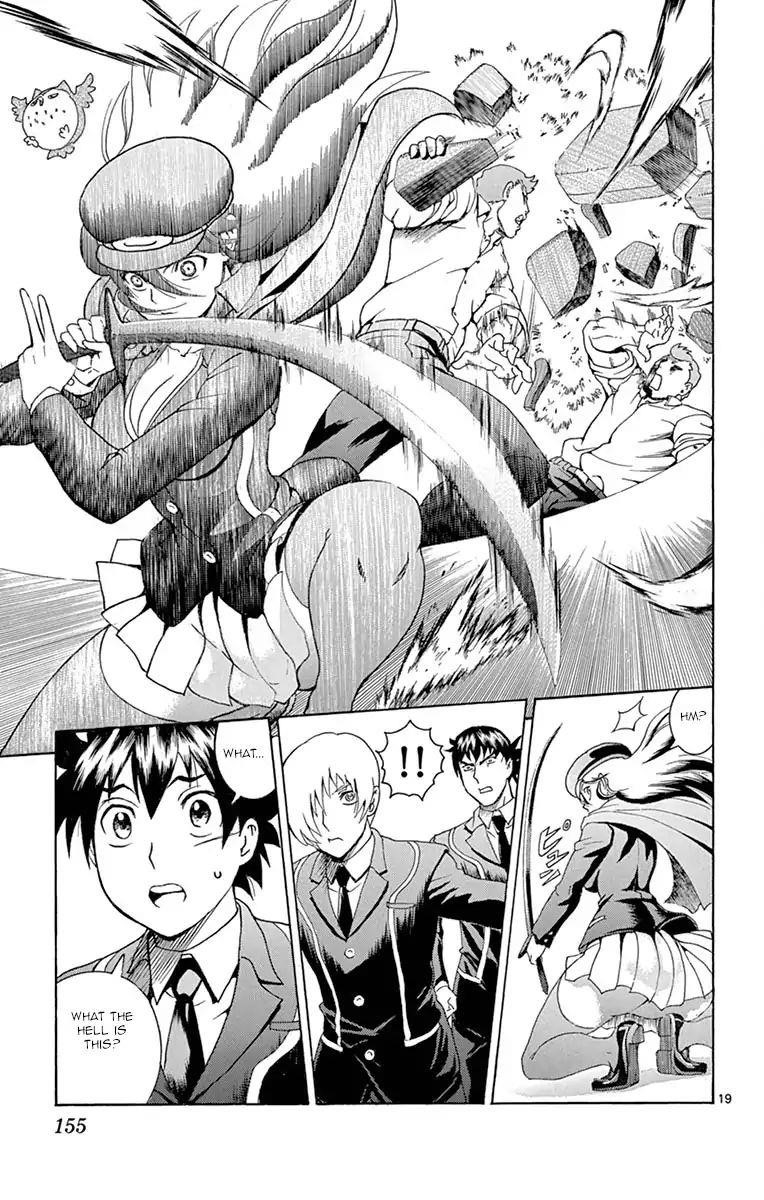 Kimi Wa 008 Chapter 4 - Page 18