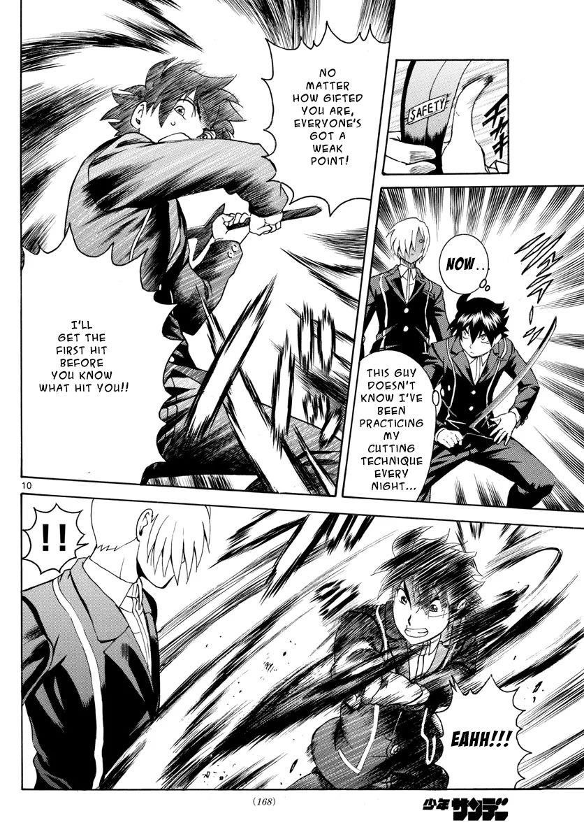 Kimi Wa 008 Chapter 40 - Page 10