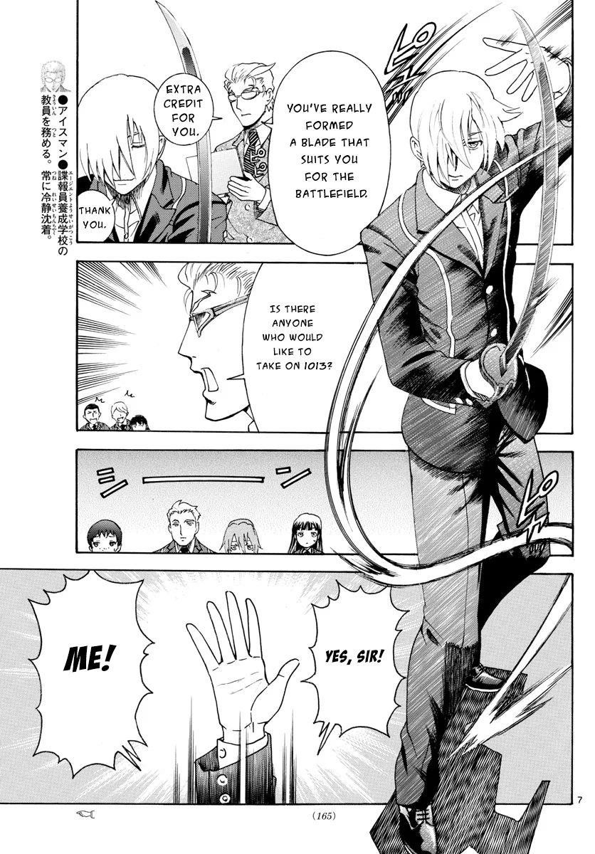 Kimi Wa 008 Chapter 40 - Page 7