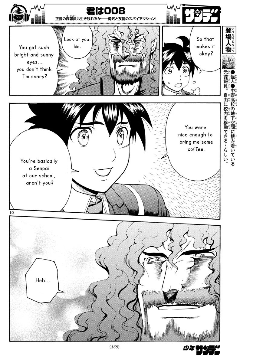 Kimi Wa 008 Chapter 46 - Page 10