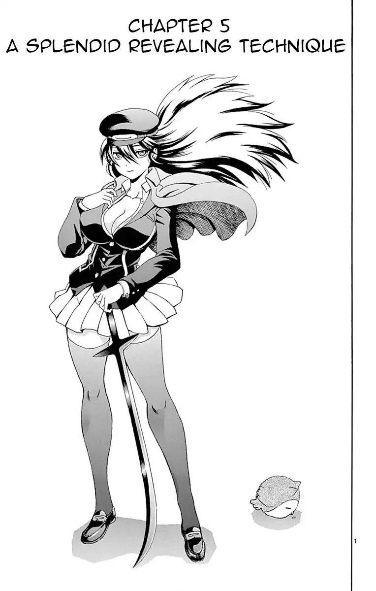 Kimi Wa 008 Chapter 5 - Page 1