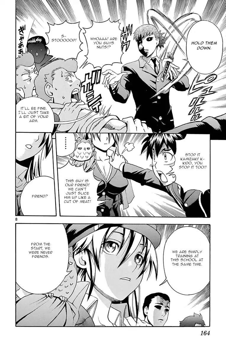 Kimi Wa 008 Chapter 5 - Page 7