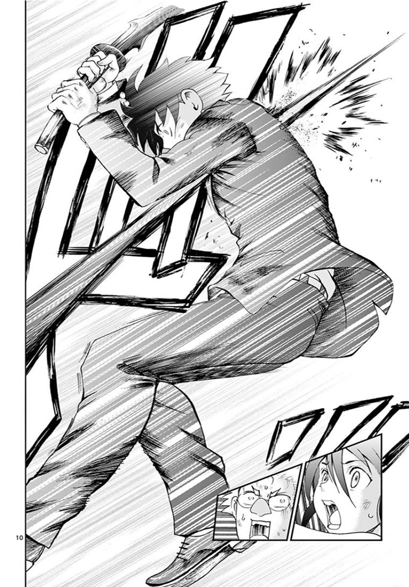 Kimi Wa 008 Chapter 51 - Page 10