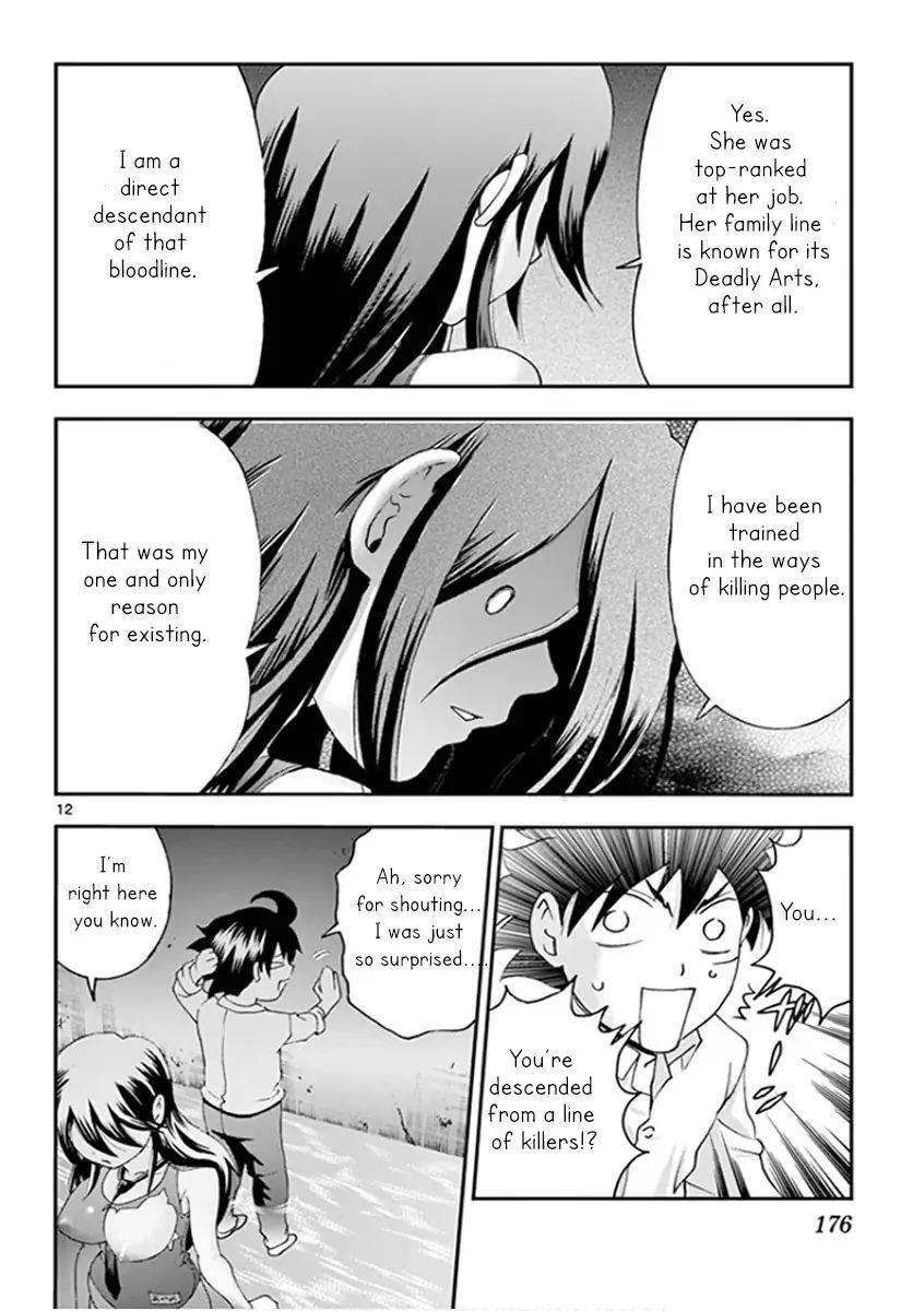 Kimi Wa 008 Chapter 55 - Page 12