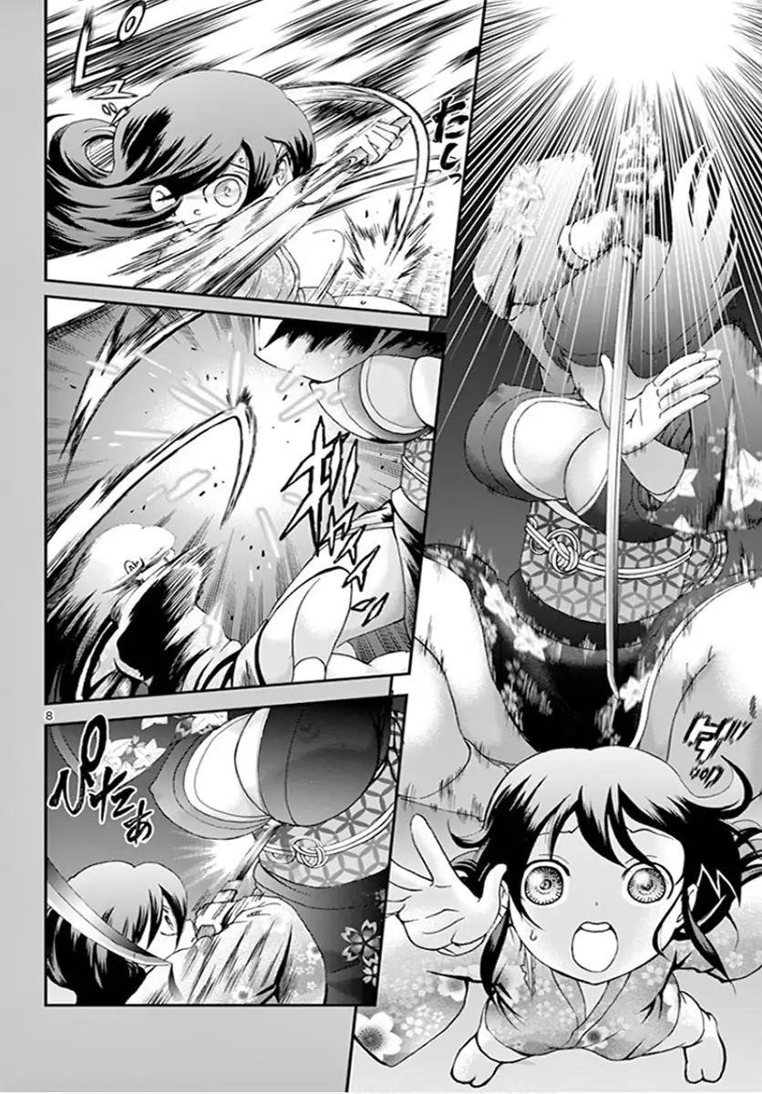 Kimi Wa 008 Chapter 55 - Page 8