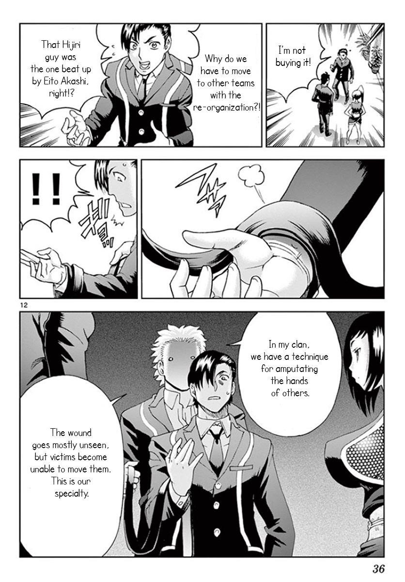 Kimi Wa 008 Chapter 57 - Page 12