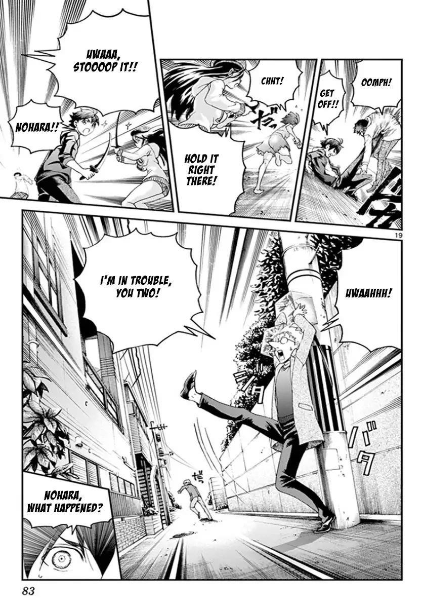 Kimi Wa 008 Chapter 59 - Page 19