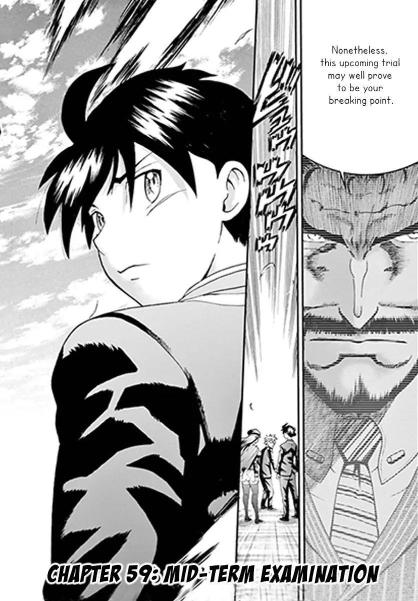 Kimi Wa 008 Chapter 59 - Page 2