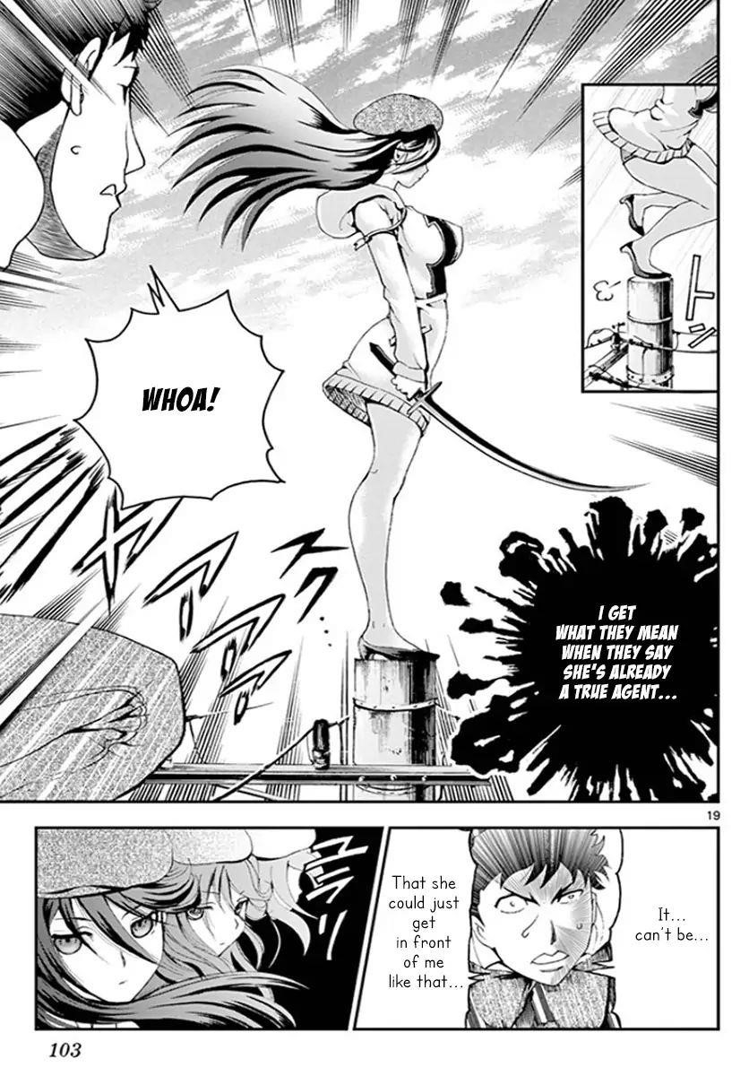 Kimi Wa 008 Chapter 60 - Page 18