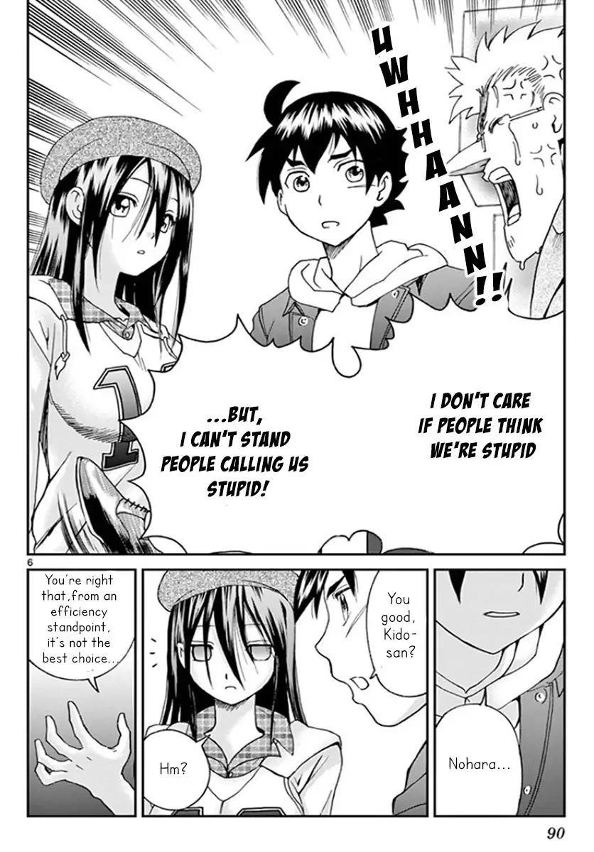 Kimi Wa 008 Chapter 60 - Page 6