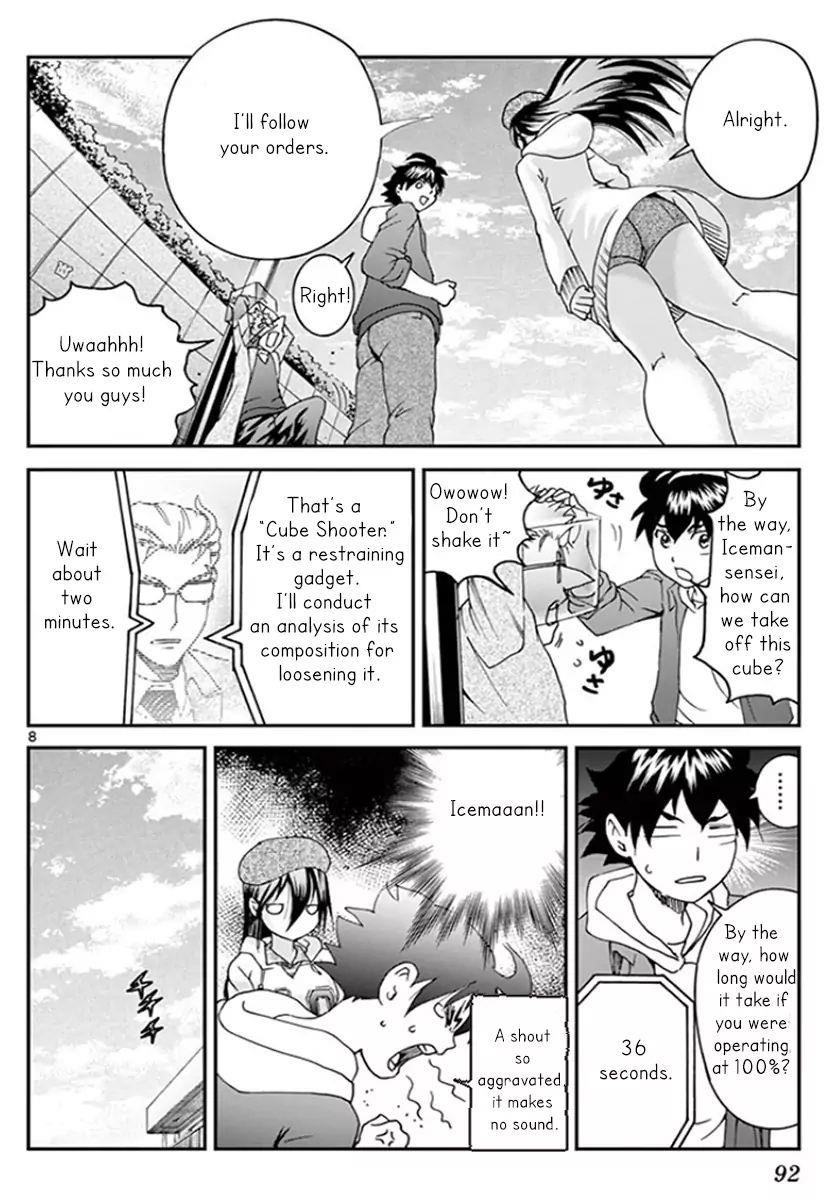Kimi Wa 008 Chapter 60 - Page 8