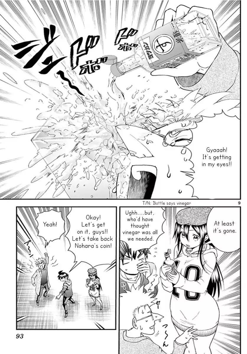 Kimi Wa 008 Chapter 60 - Page 9